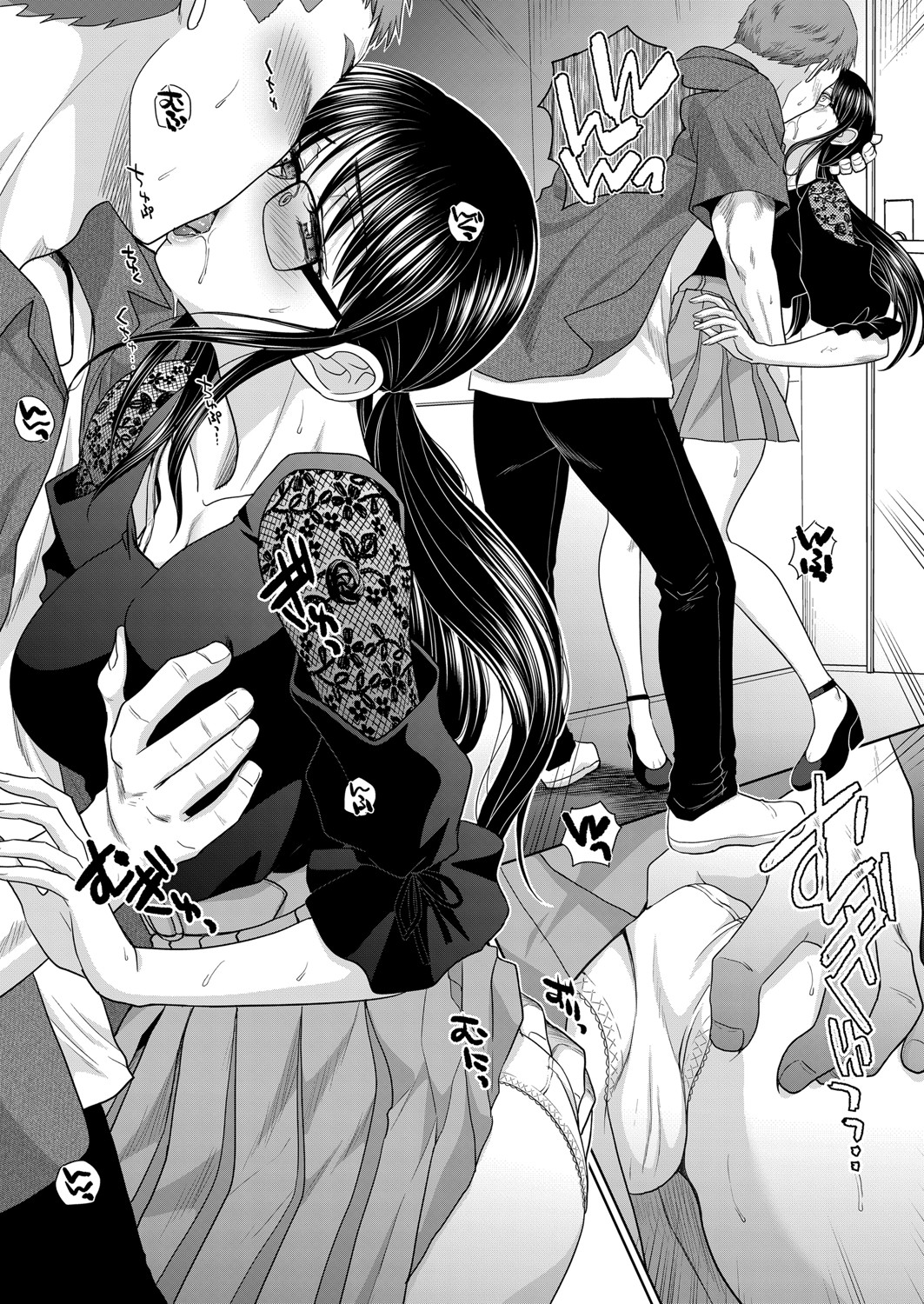 Ane Zokusei Ch. 1-7 - Page 58