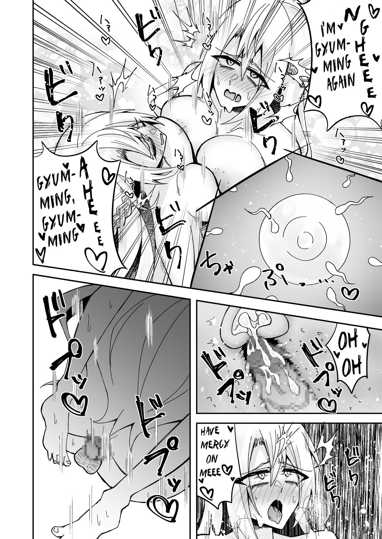 Toaru Reijou no Bunretsu Nichijou - Page 21