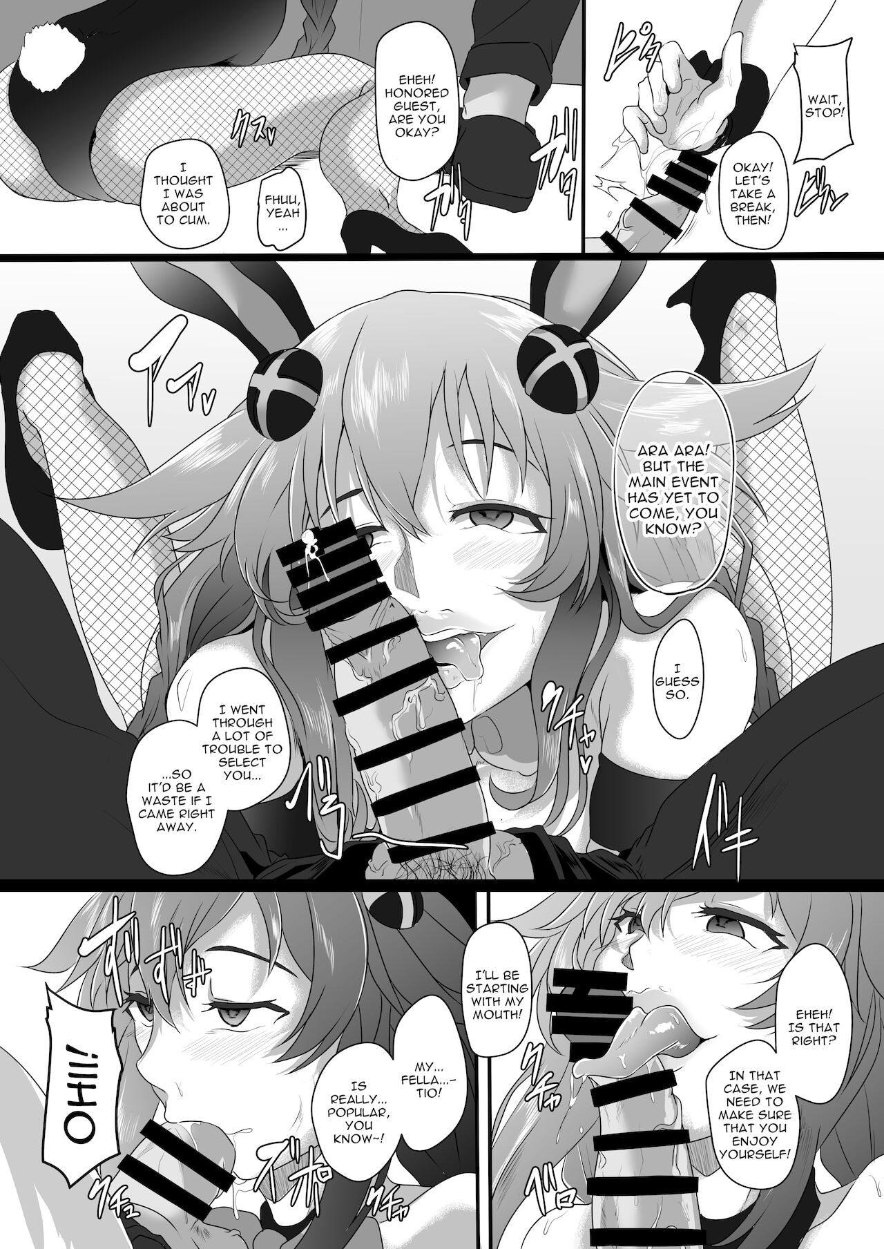 Preview page 7