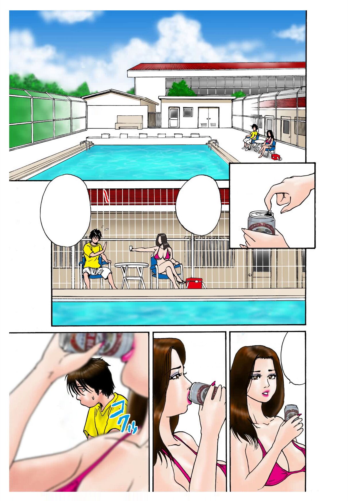 Yume no Natsugai Jugyou - Page 9
