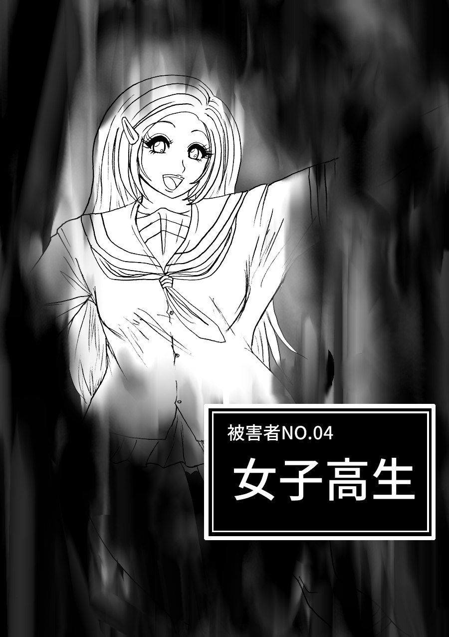 Futoru Futoru Futoru Fairu NO.02 - Page 48