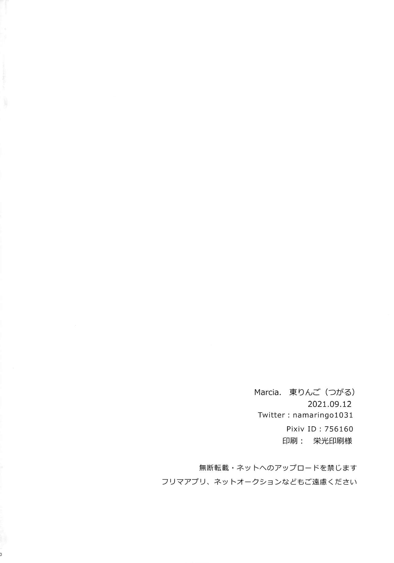 Sorekara no Boku-tachi wa - Page 29