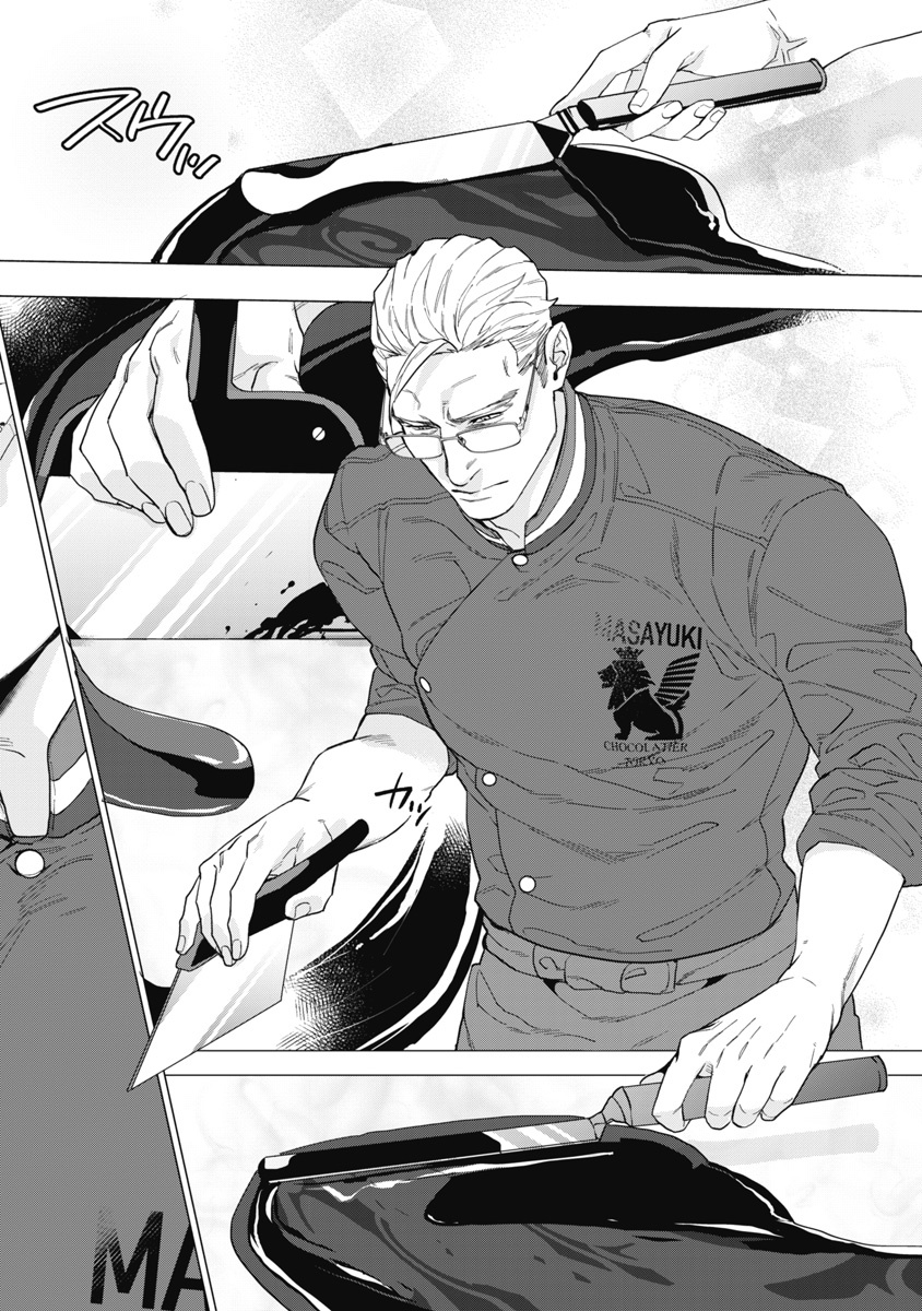 Bitter Porn Chocolatier | 可可涩苦却入人心 Ch. 1-5 + 最终话+番外 - Page 12