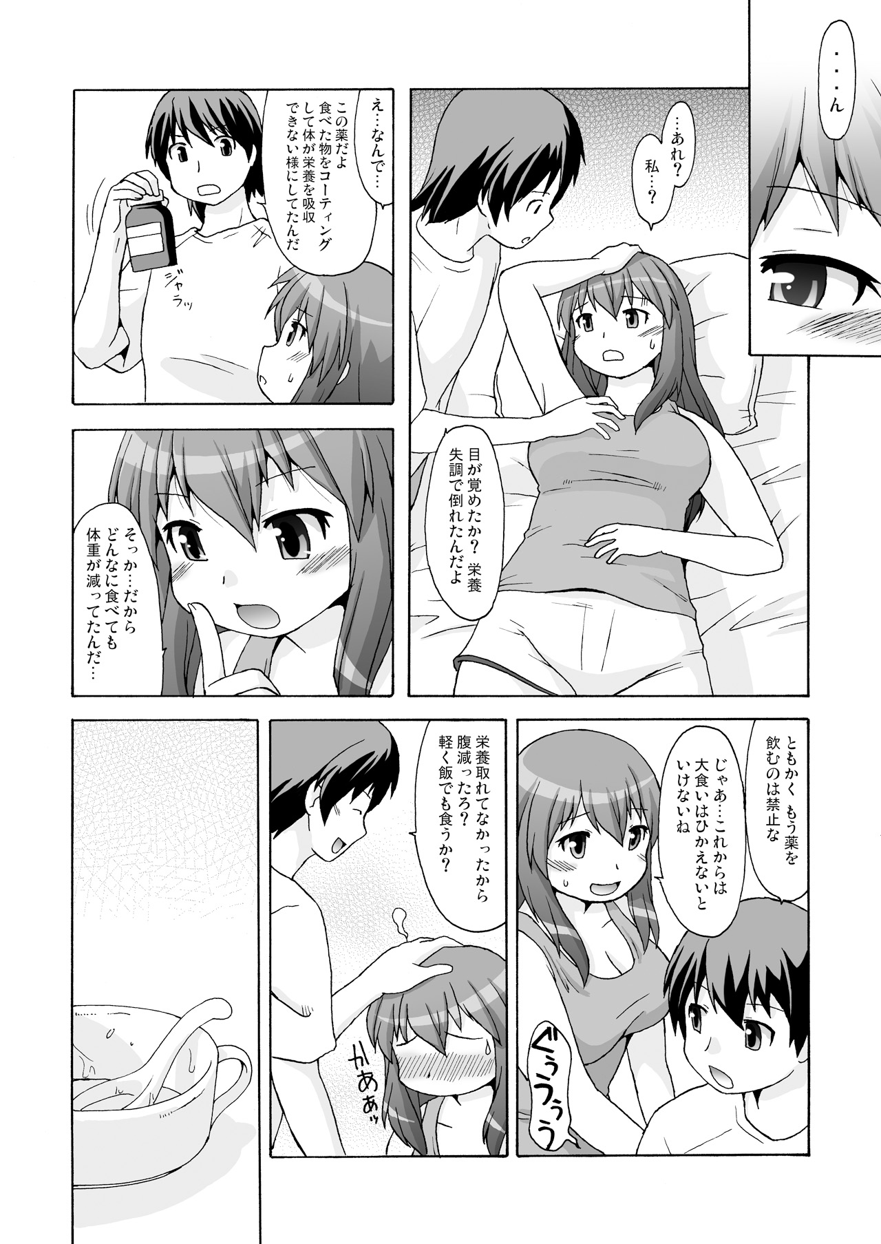 Preview page 3