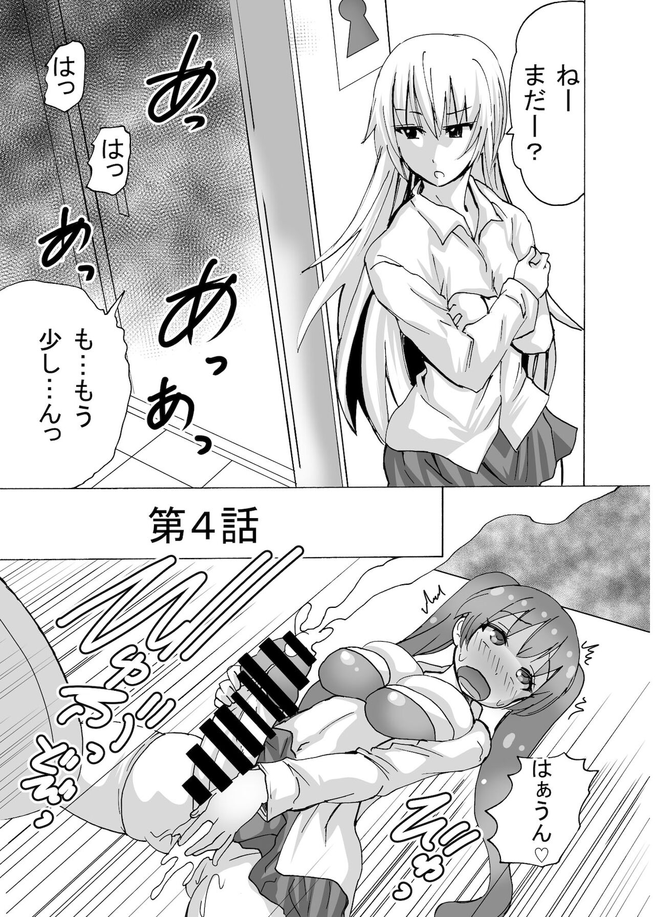 Futanari-chan wa Mada Doutei - Page 29