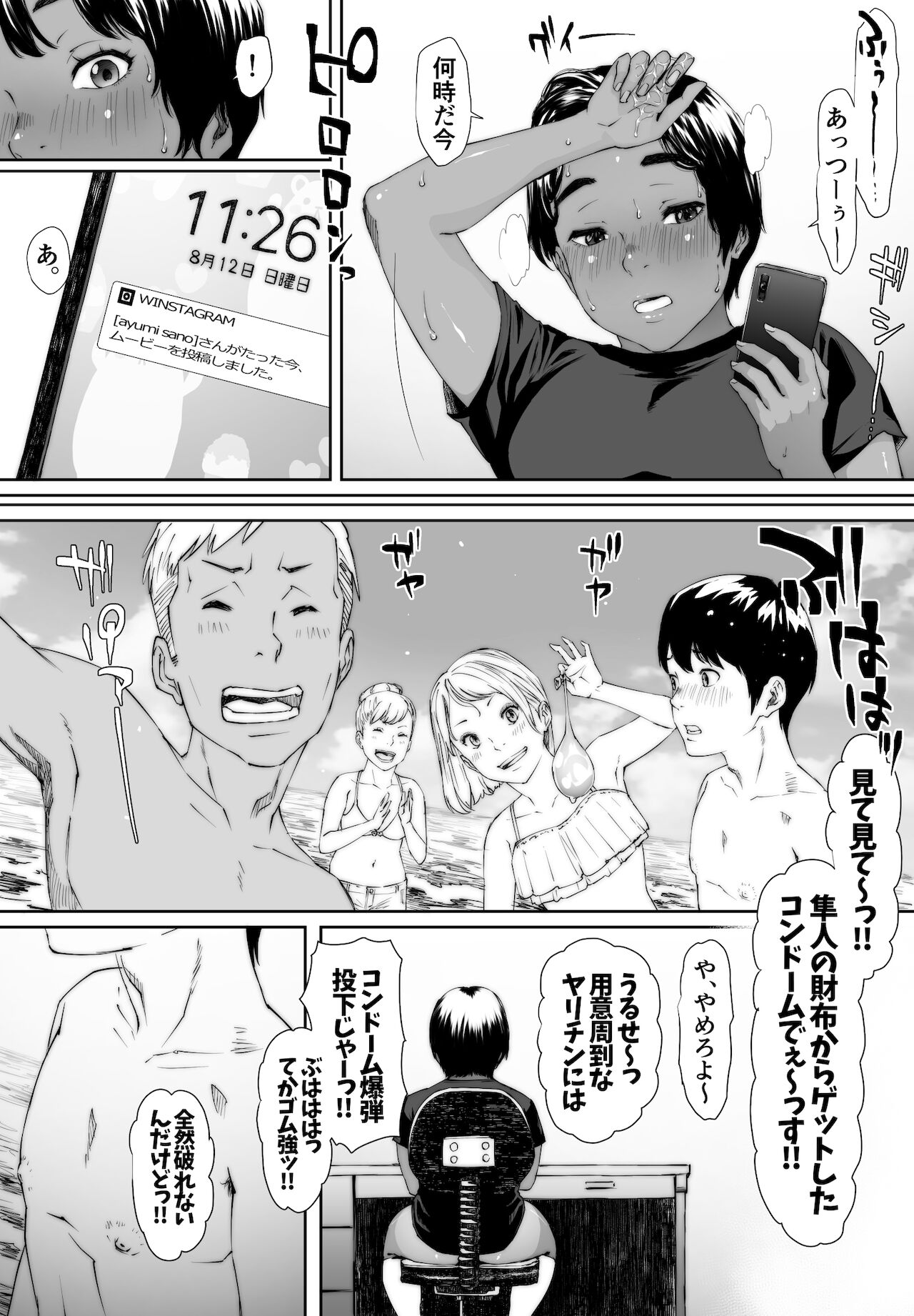 Preview page 5