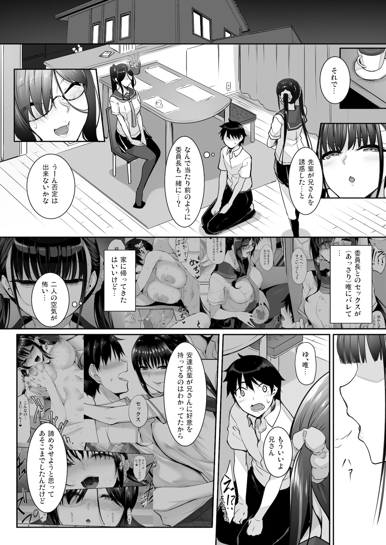Preview page 3