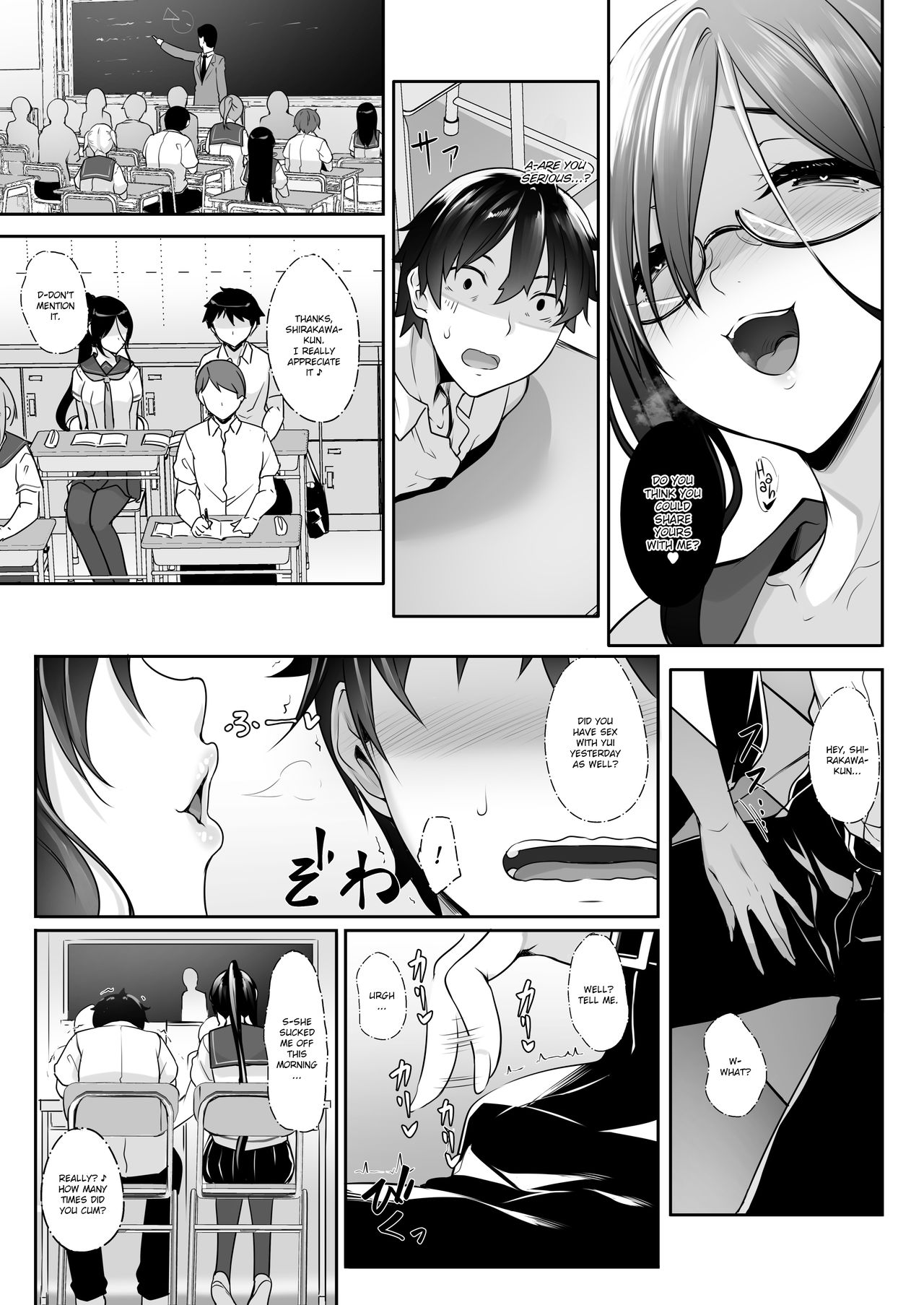 SISUANA - sister hole 4 - Page 14