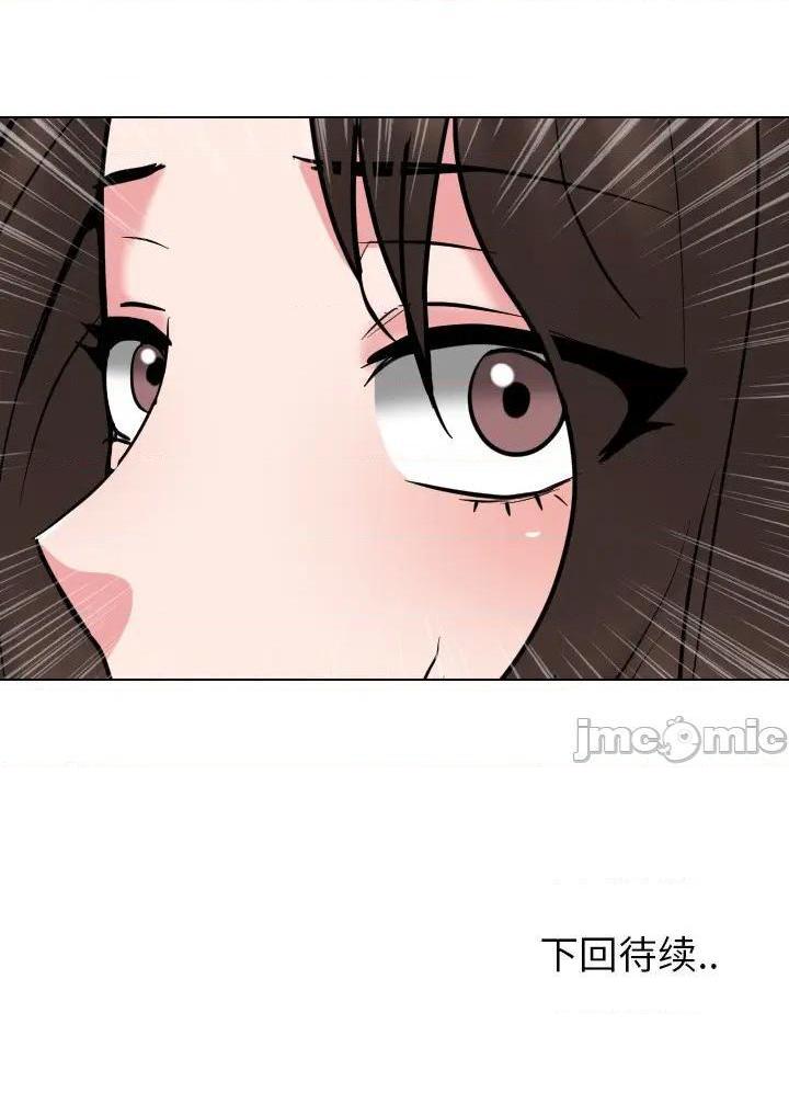 泌尿科俏護士 1-51 - Page 166