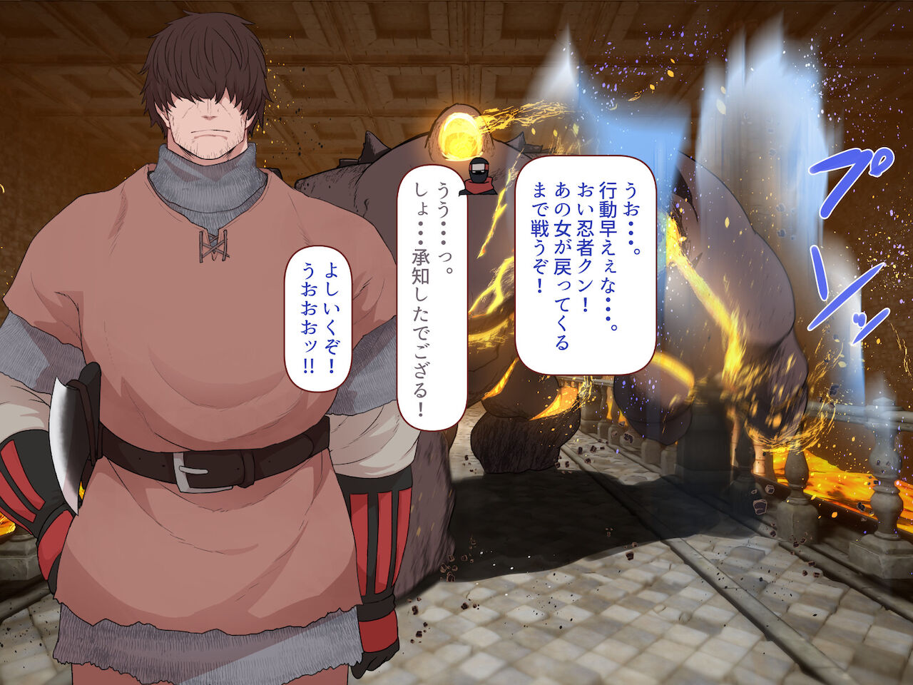 中出しMP回復マン 種付けダンジョン編 3/7章 - Page 30