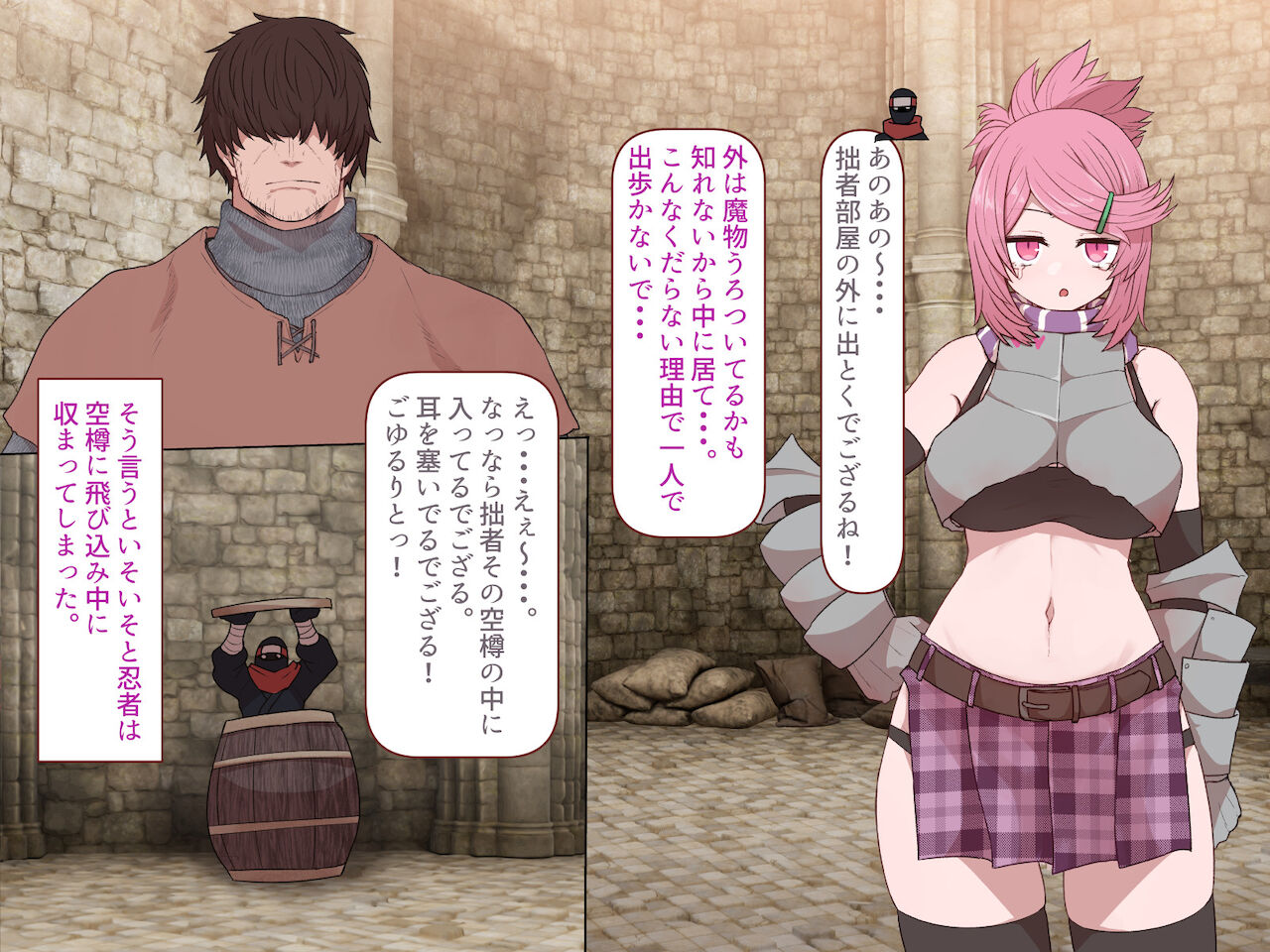 中出しMP回復マン 種付けダンジョン編 3/7章 - Page 40