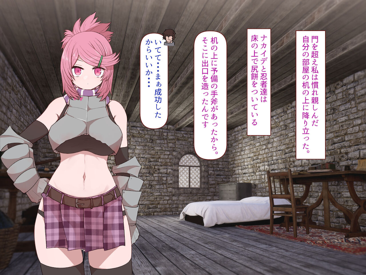 中出しMP回復マン 種付けダンジョン編 3/7章 - Page 65