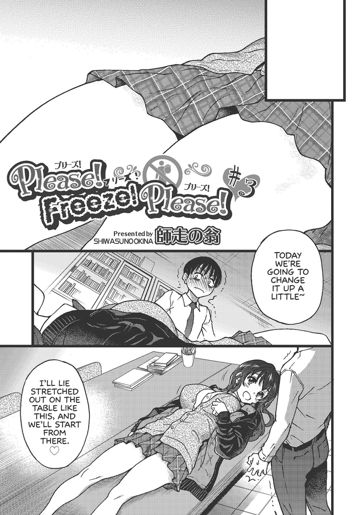 Please! Freeze! Please! - Page 73