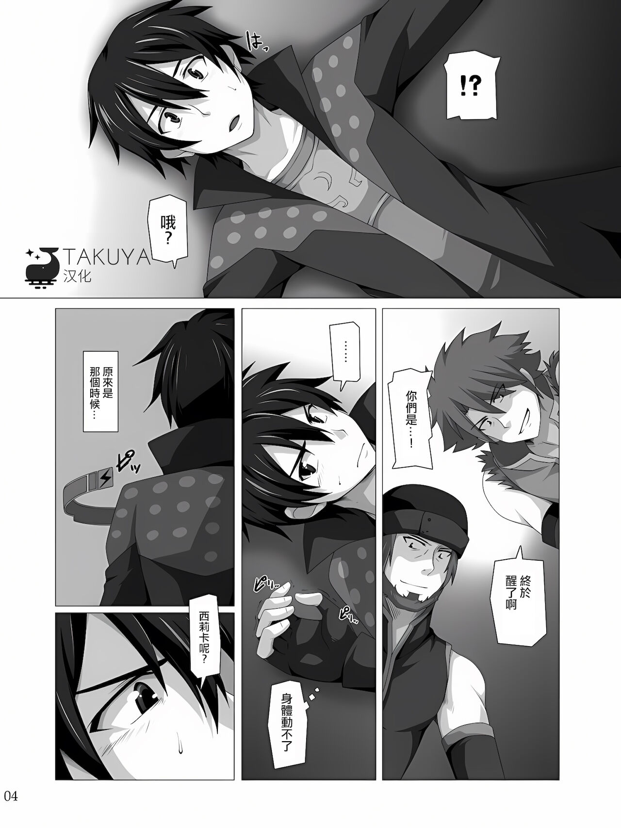 Preview page 3