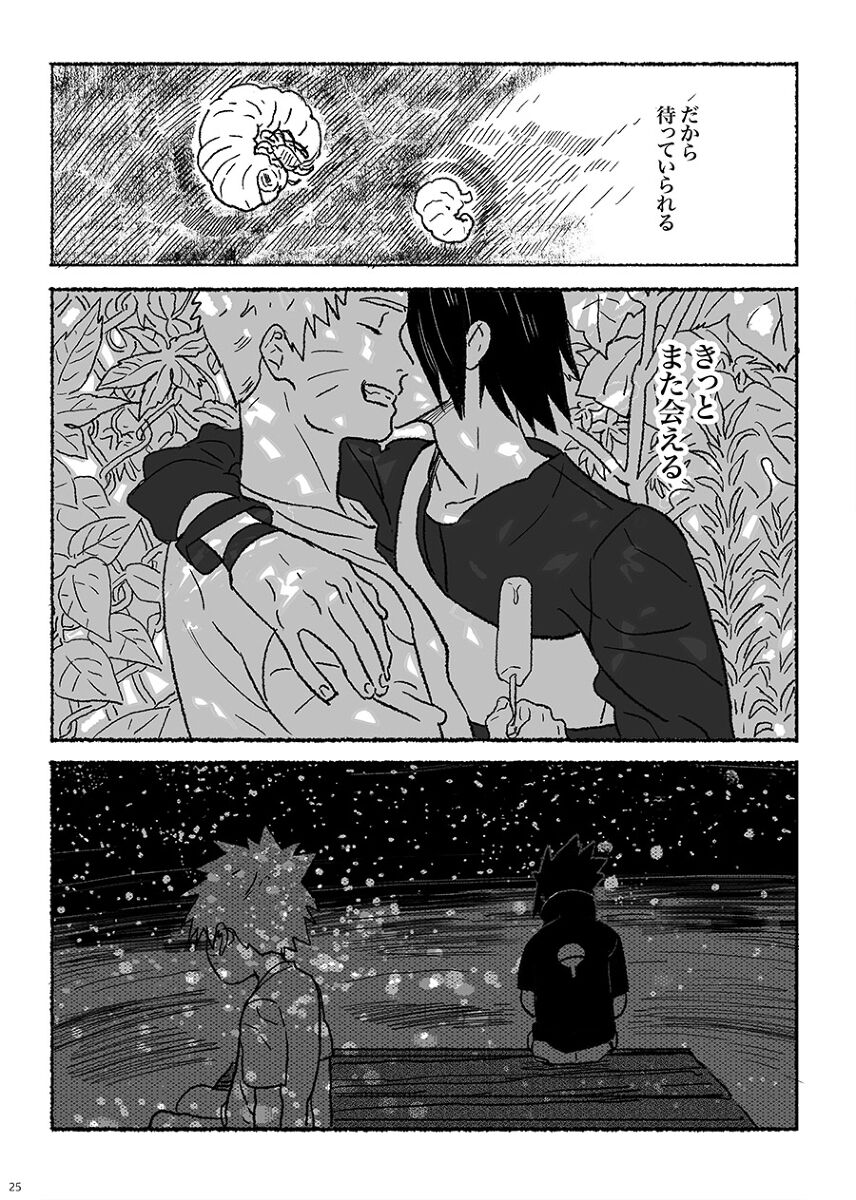 Summer of Love - Page 24