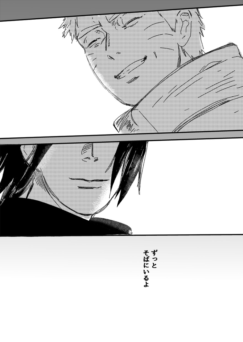 Hokage no Koibito - Page 129