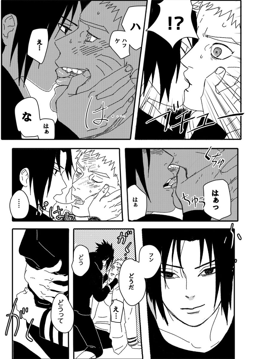 Hokage no Koibito - Page 38