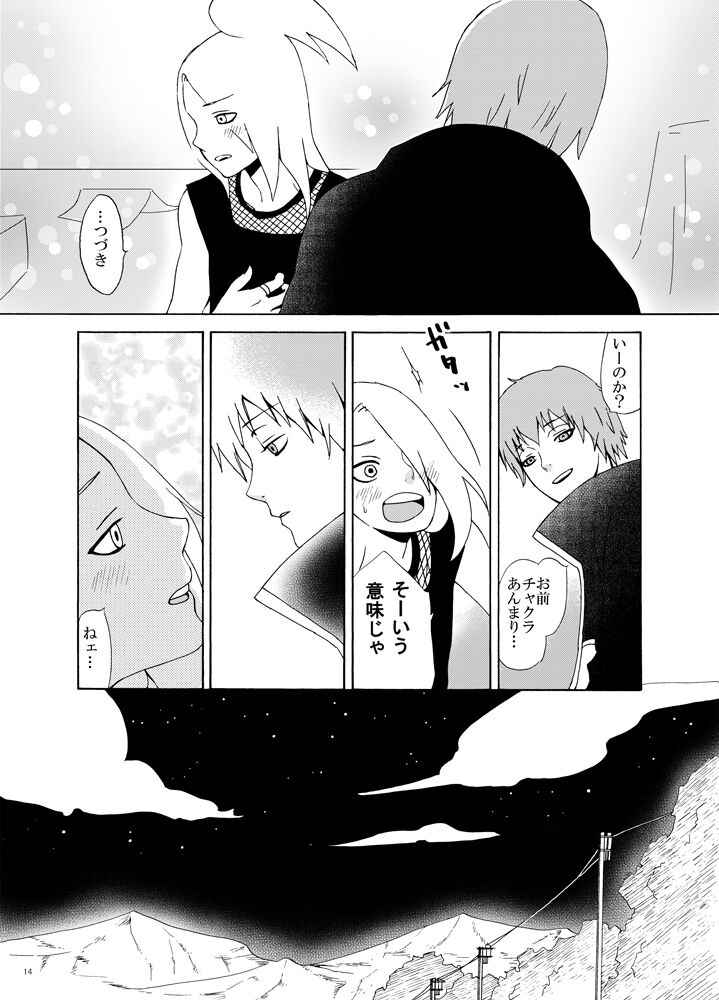 Chakra o Tsutaeru Houhou - Page 15