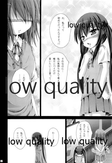 Hakoniwa ROCK LIVE - Page 13