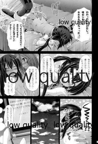 Mikansei Identity - Page 30