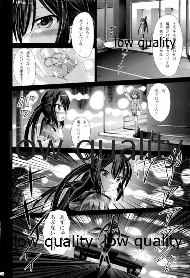 Mikansei Identity - Page 31