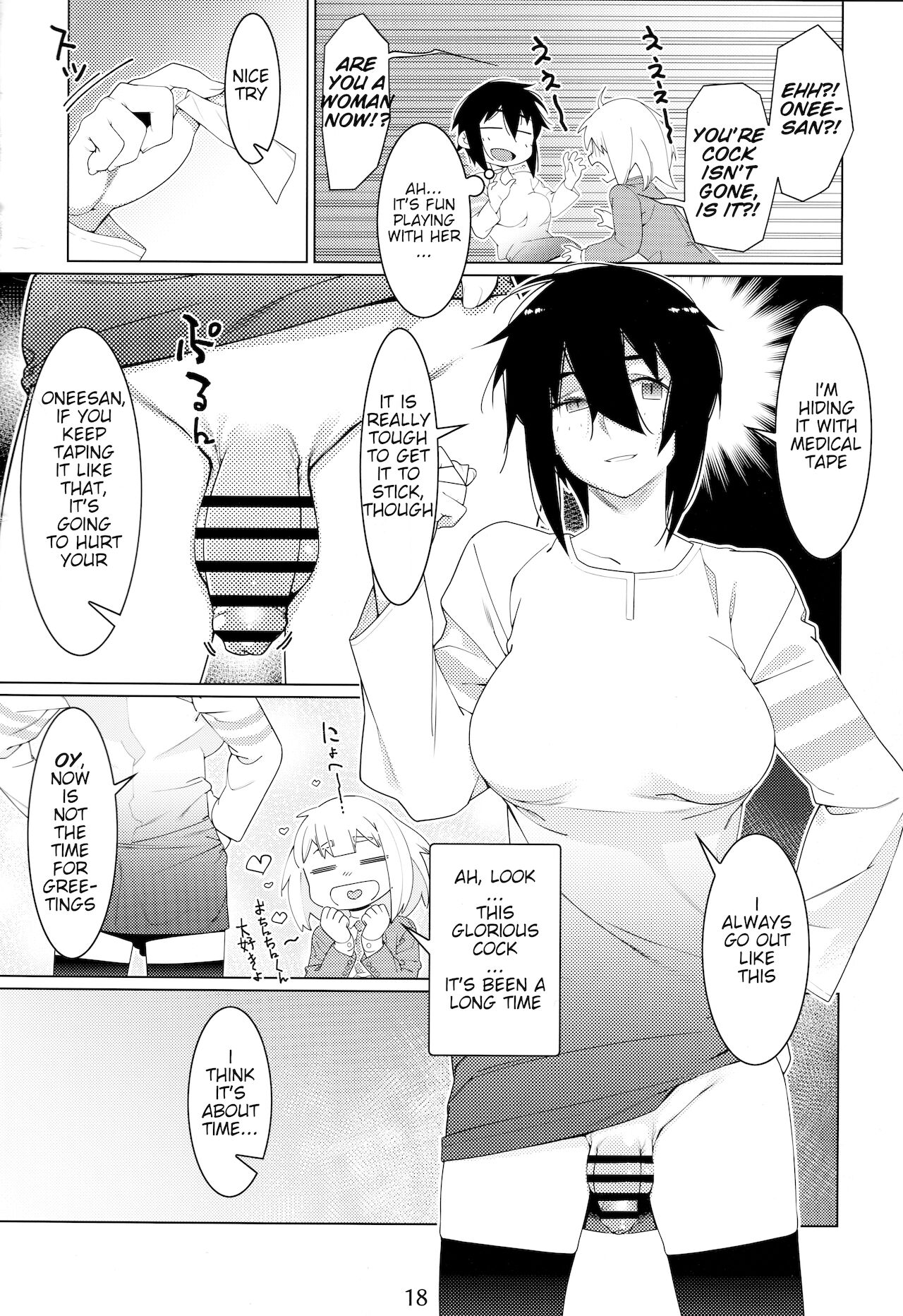 Otonano Omochiya Vol. 16 - Page 17