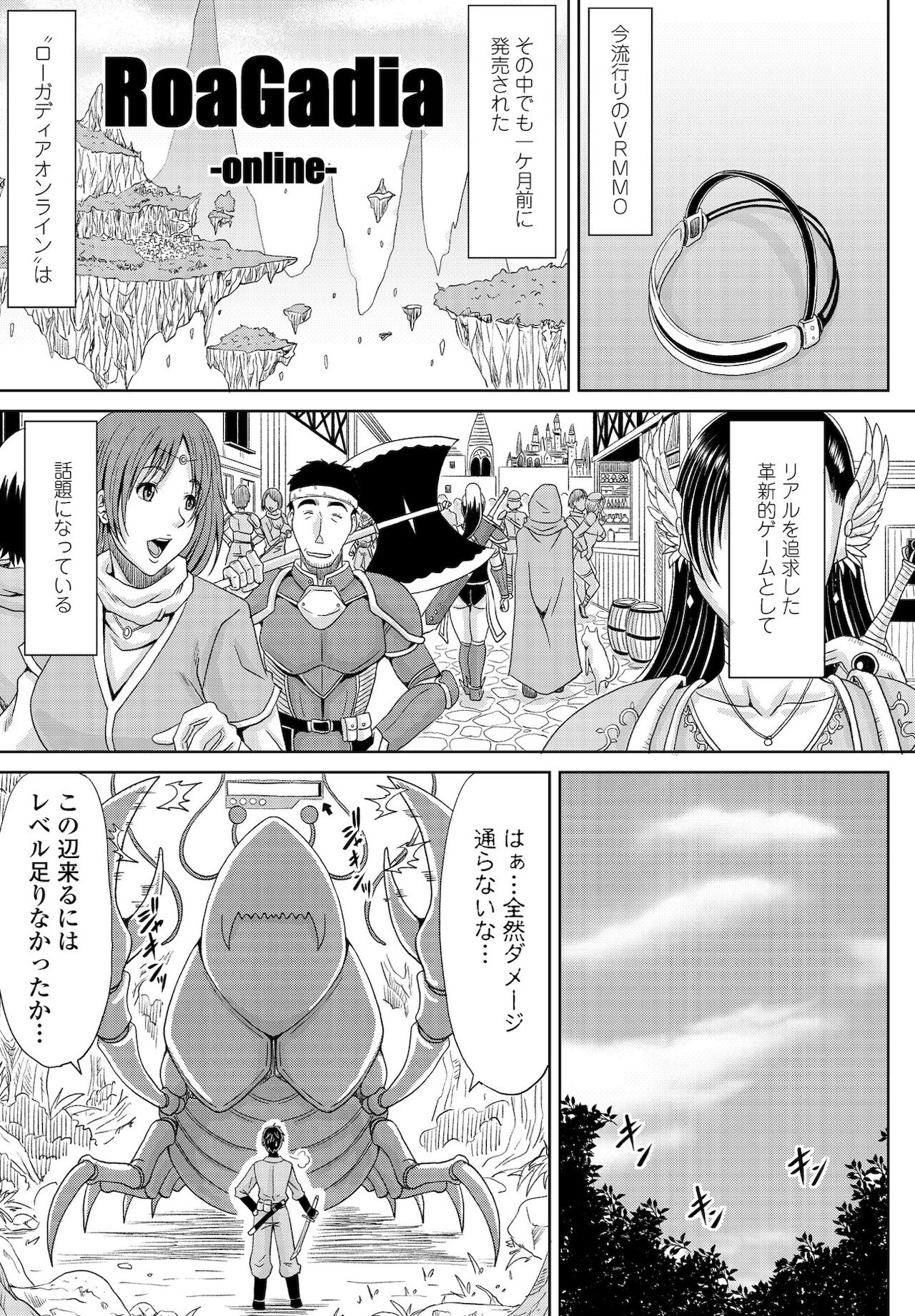 COMIC Penguin Club 2021-12 - Page 133