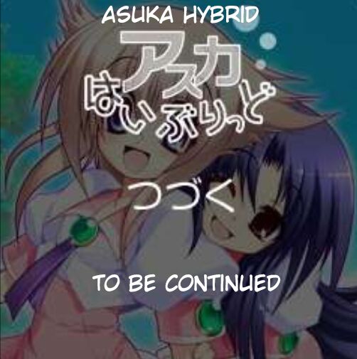 Asuka Hybrid Chapter 1-19 - Page 328