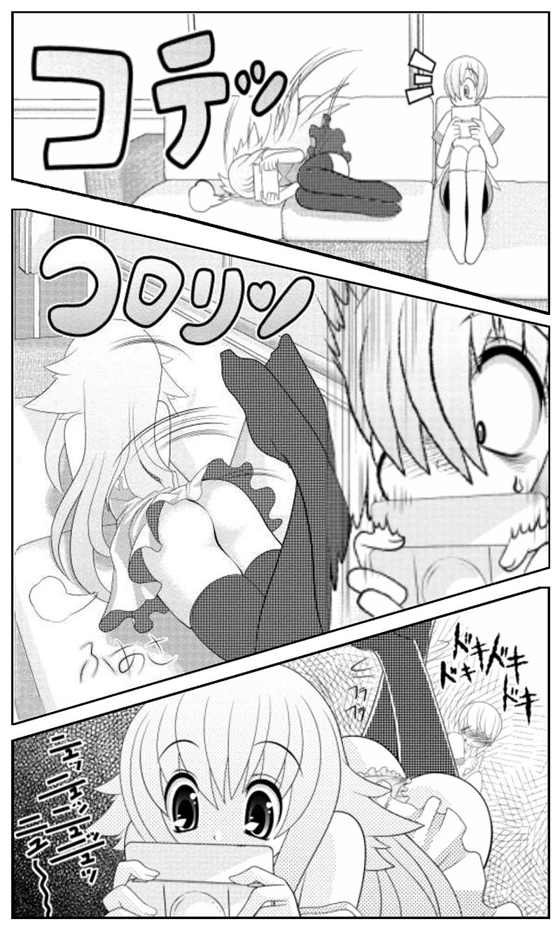 Asuka Hybrid Chapter 1-19 - Page 341