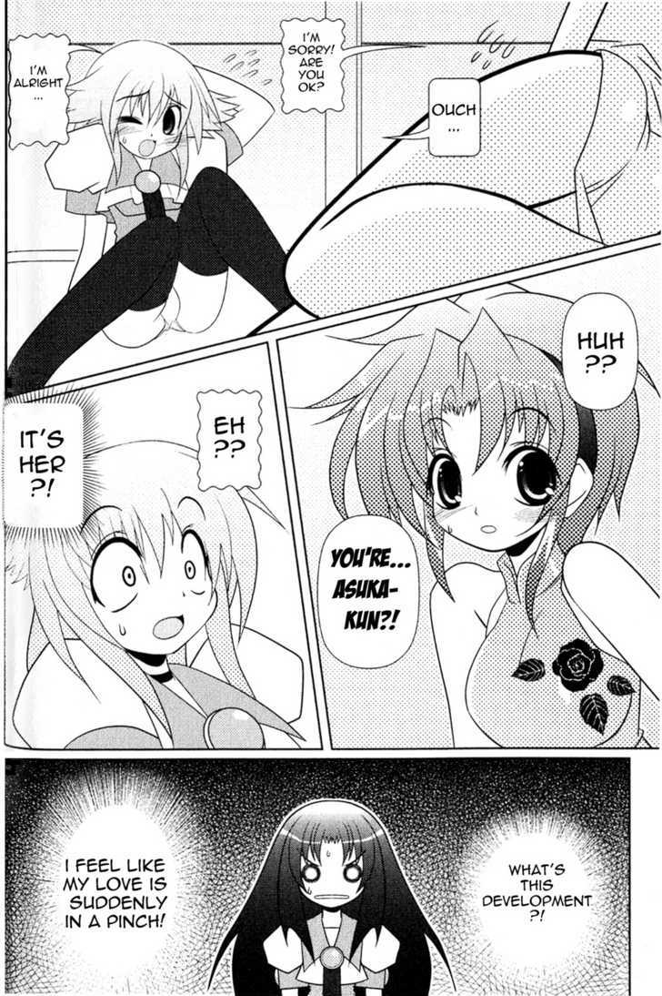 Asuka Hybrid Chapter 1-19 - Page 54