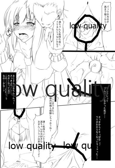 RM - Page 17