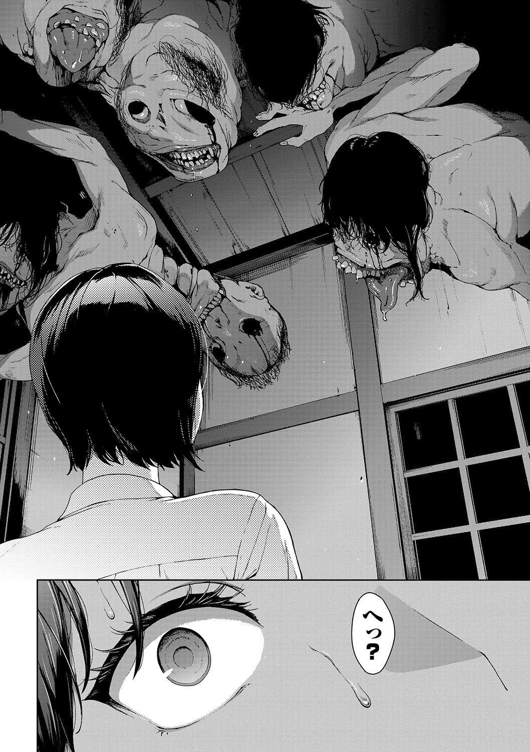 Etsuran Kinshi - Page 173
