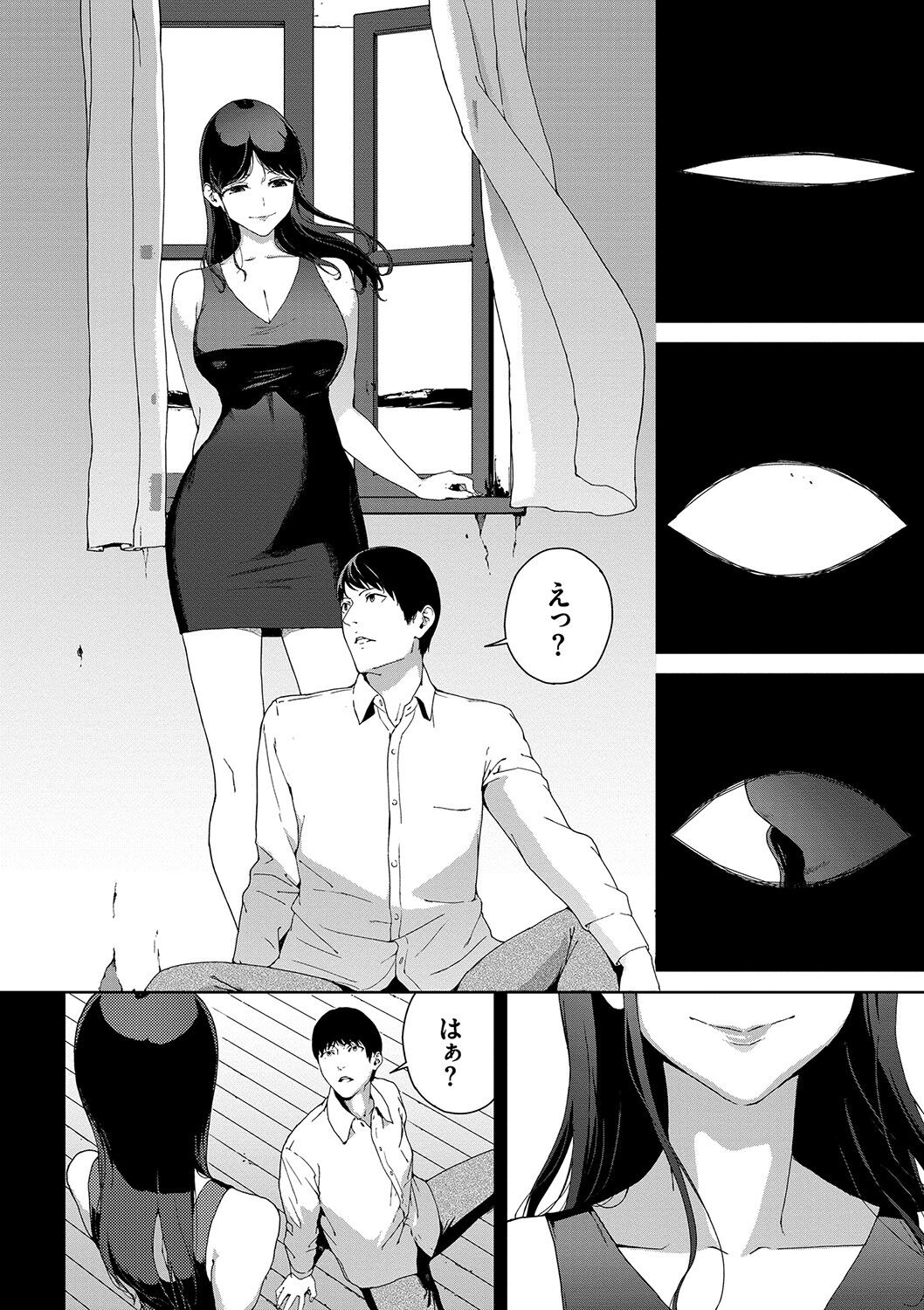 Etsuran Kinshi - Page 67