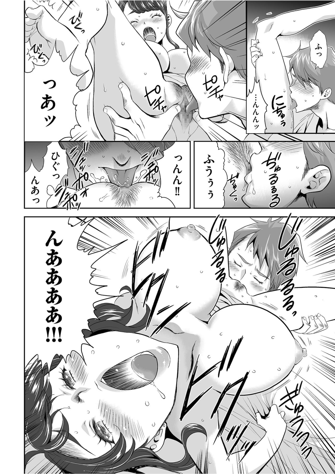 Men's Gold 2021-11 - Page 192