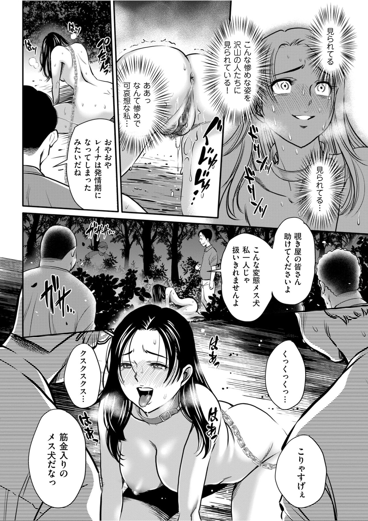 Men's Gold 2021-11 - Page 218