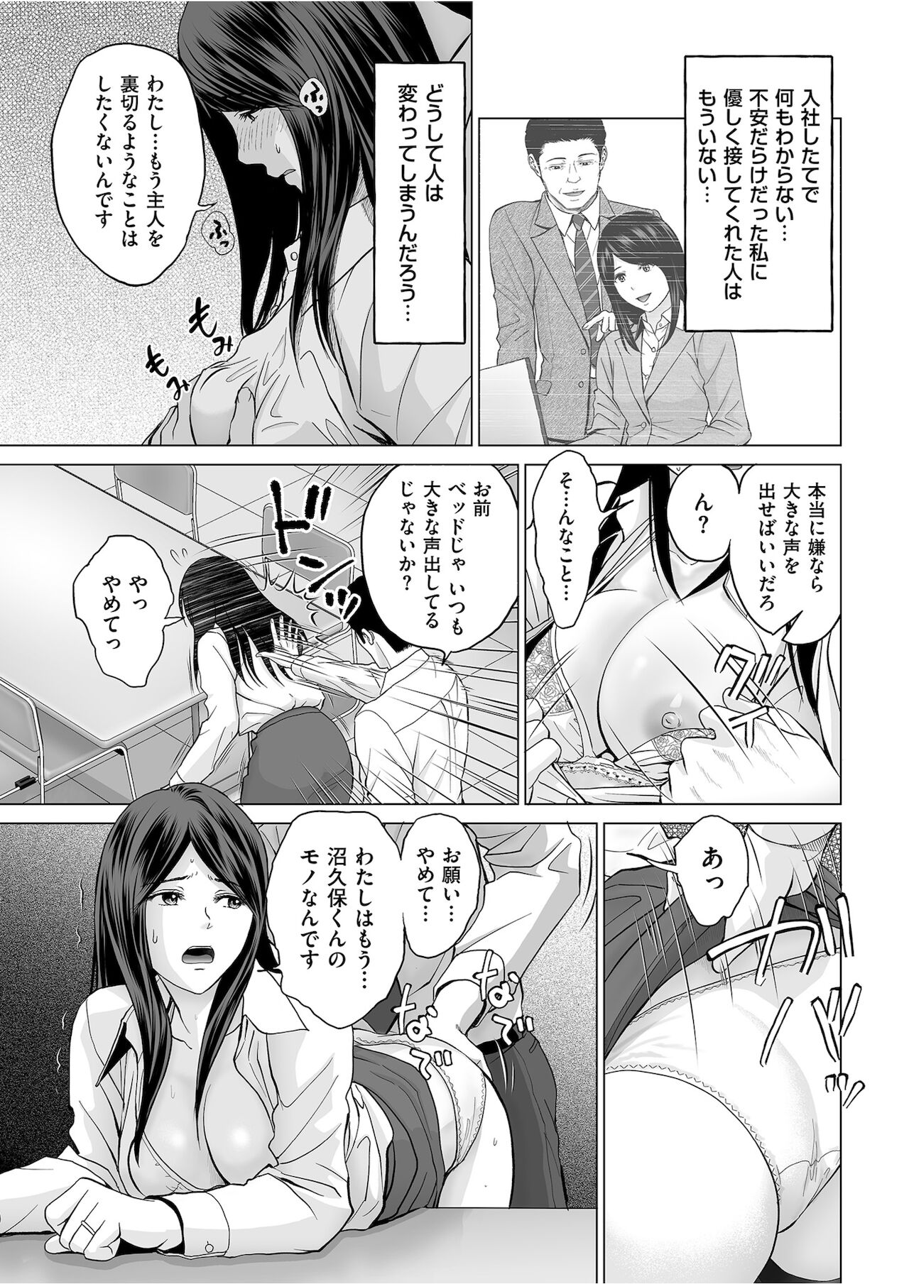 Men's Gold 2021-11 - Page 47