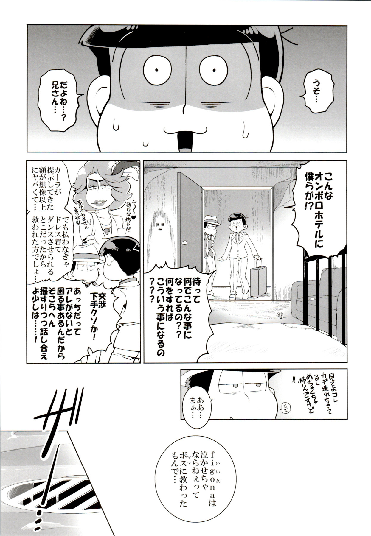 x2 ASSORT - Page 123