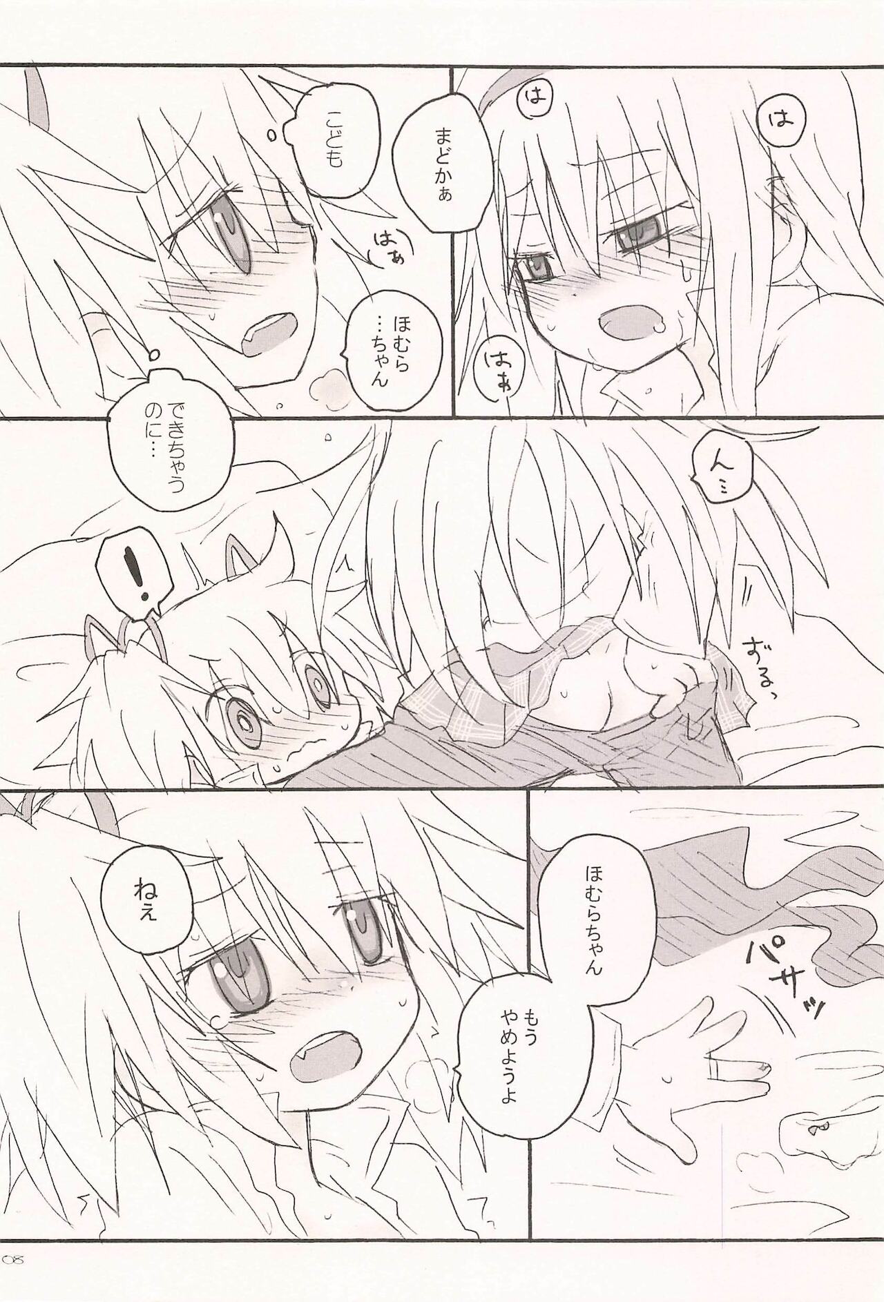 Preview page 8