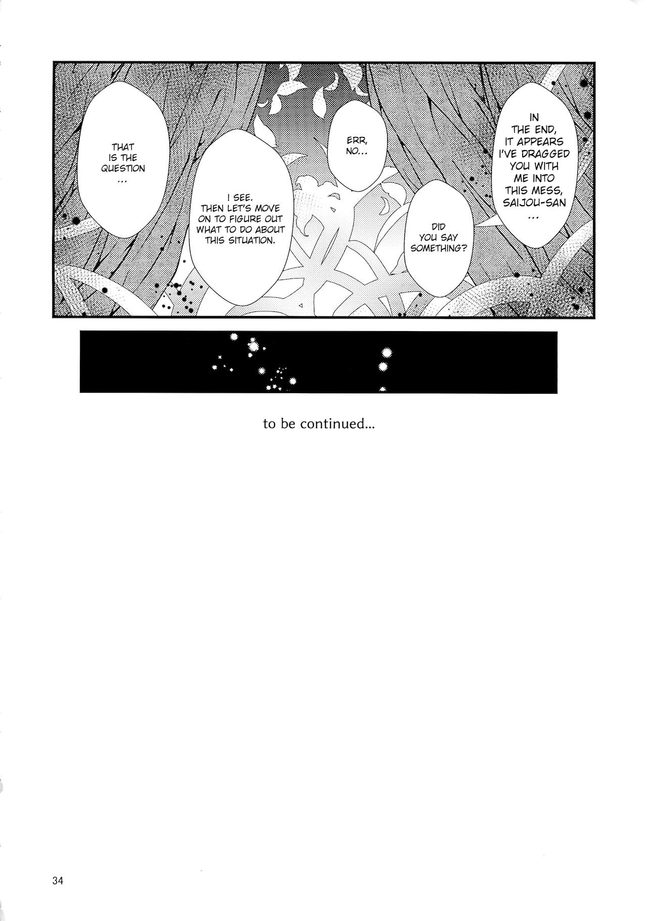 To Bloom - Page 35
