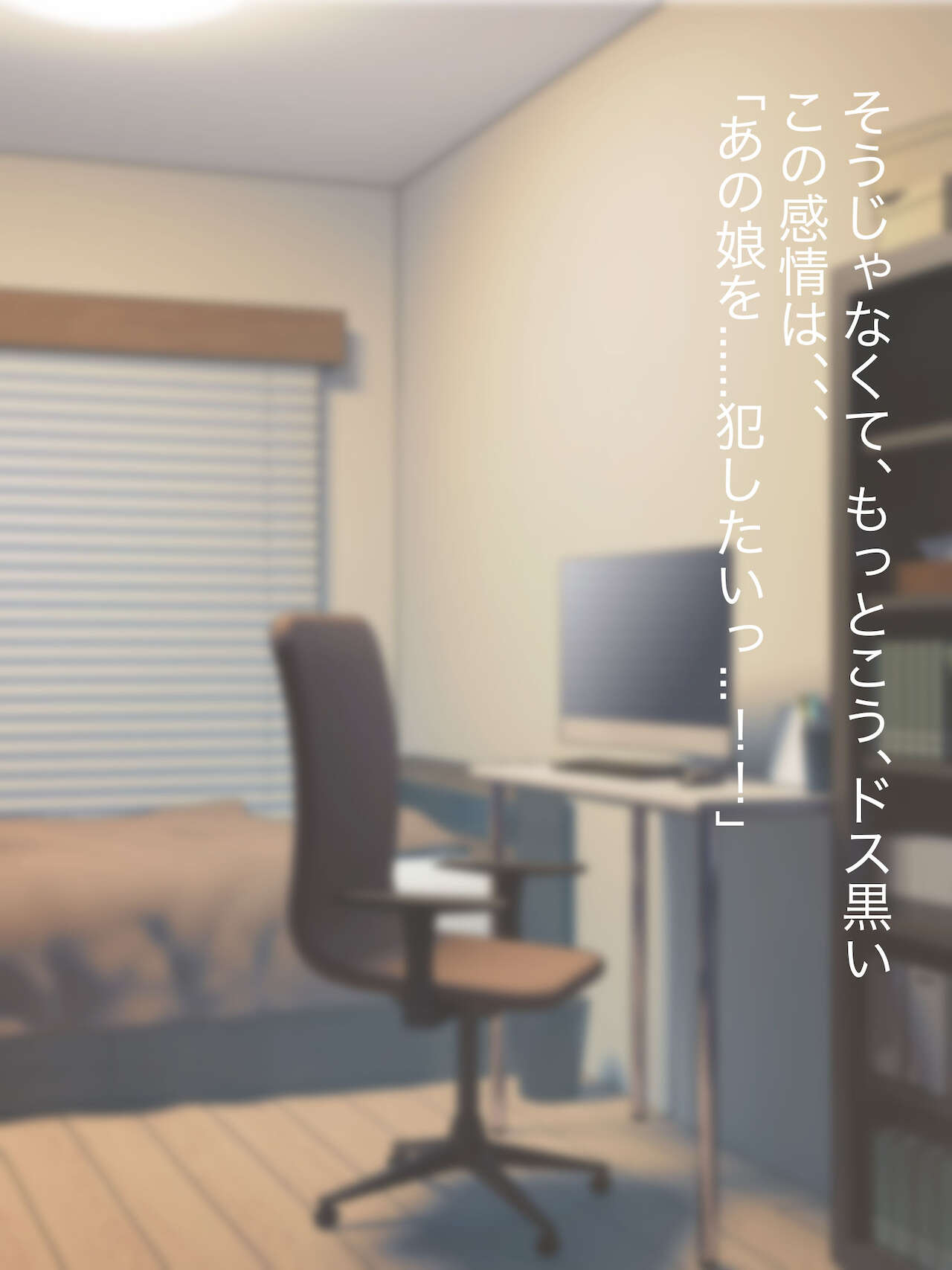 魔法少女ロゼ〜屈辱のメス豚洗脳記録〜 - Page 15