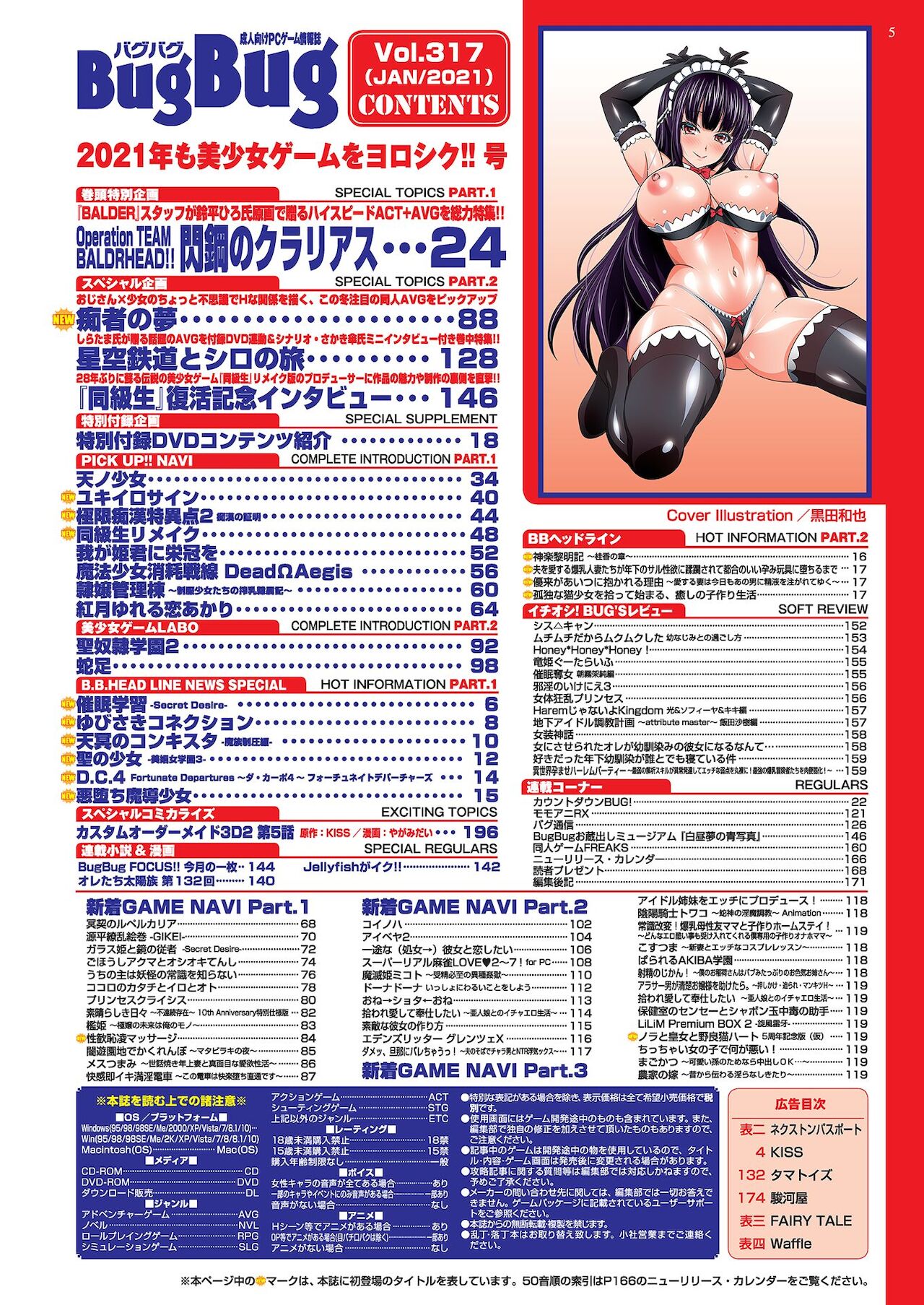Preview page 5