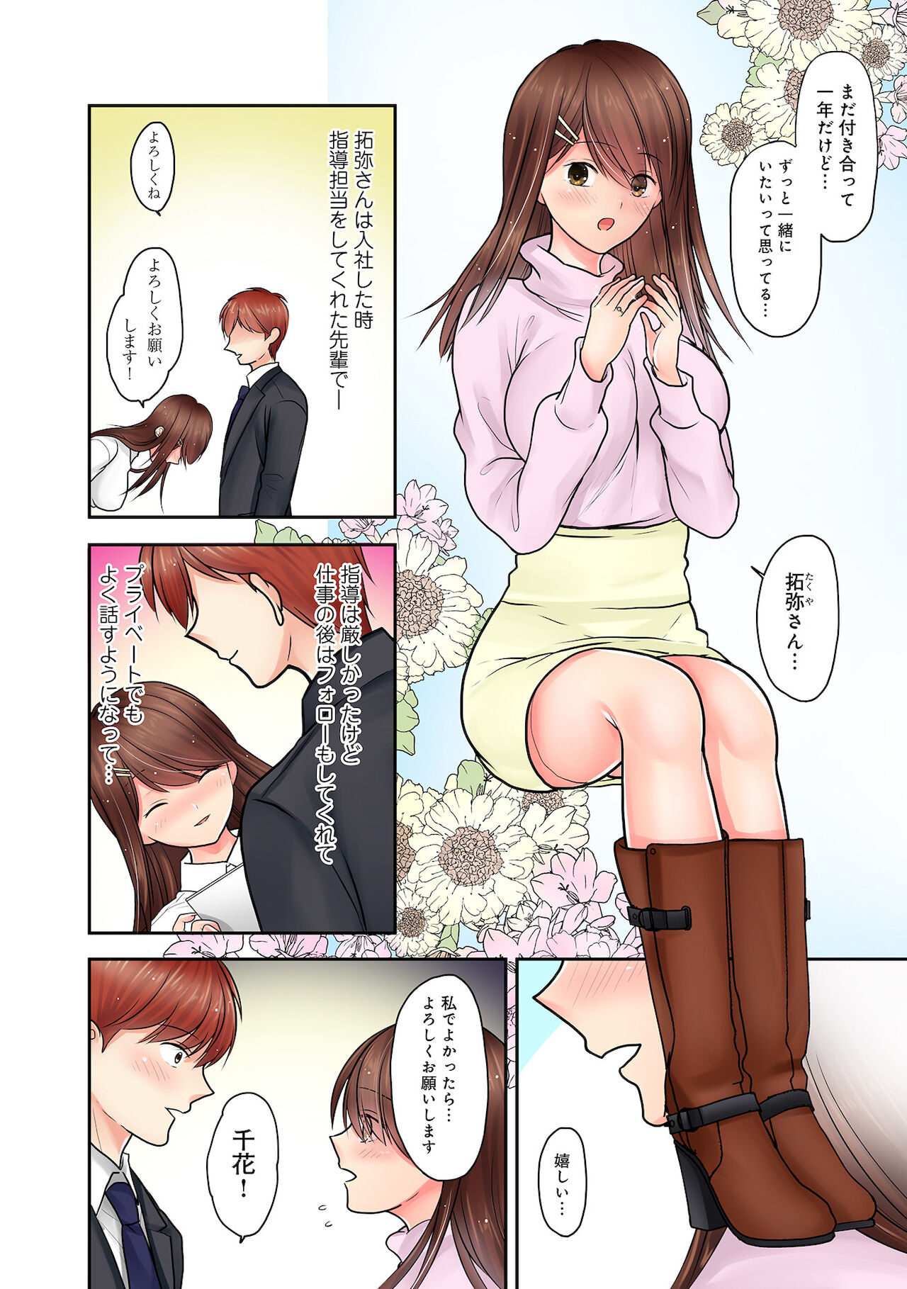 Preview page 4