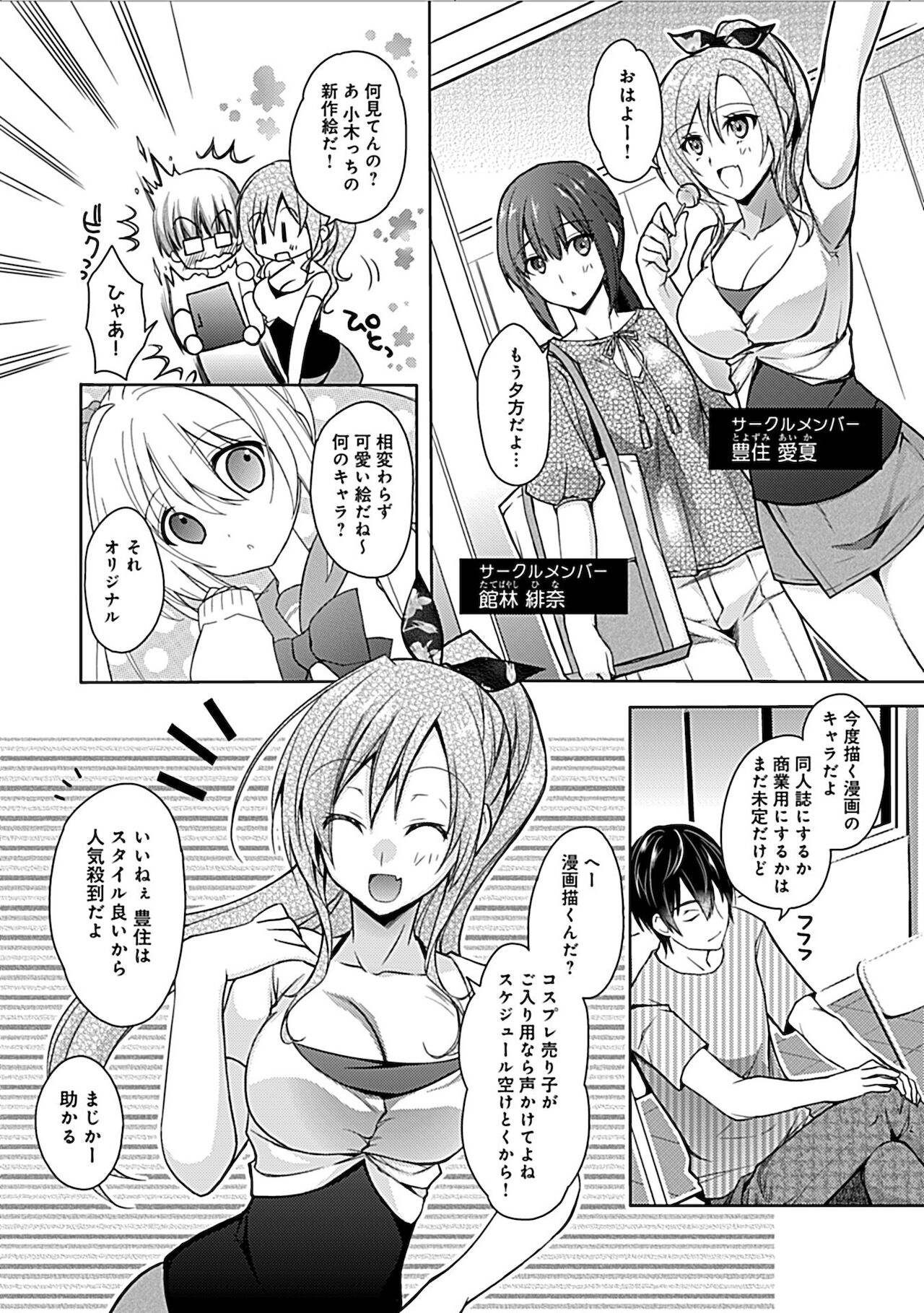 Preview page 6
