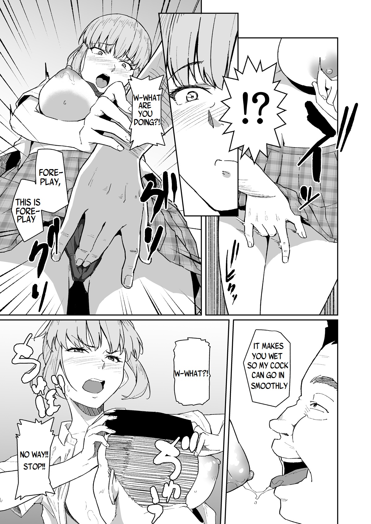 Nishida-san wa Netorareru - Page 13