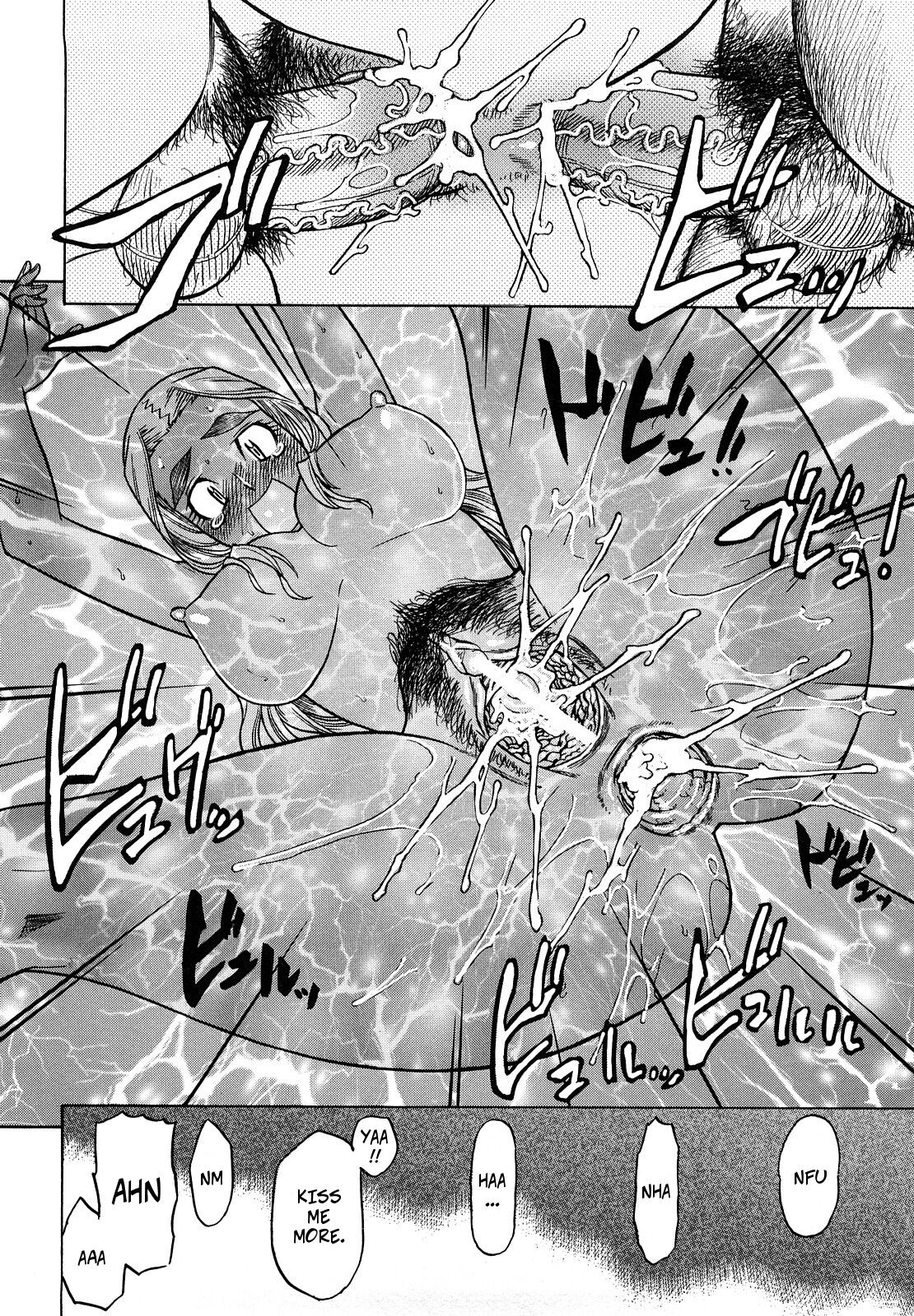 Seme Dori | Semi-Pro Racing Stars - Page 26