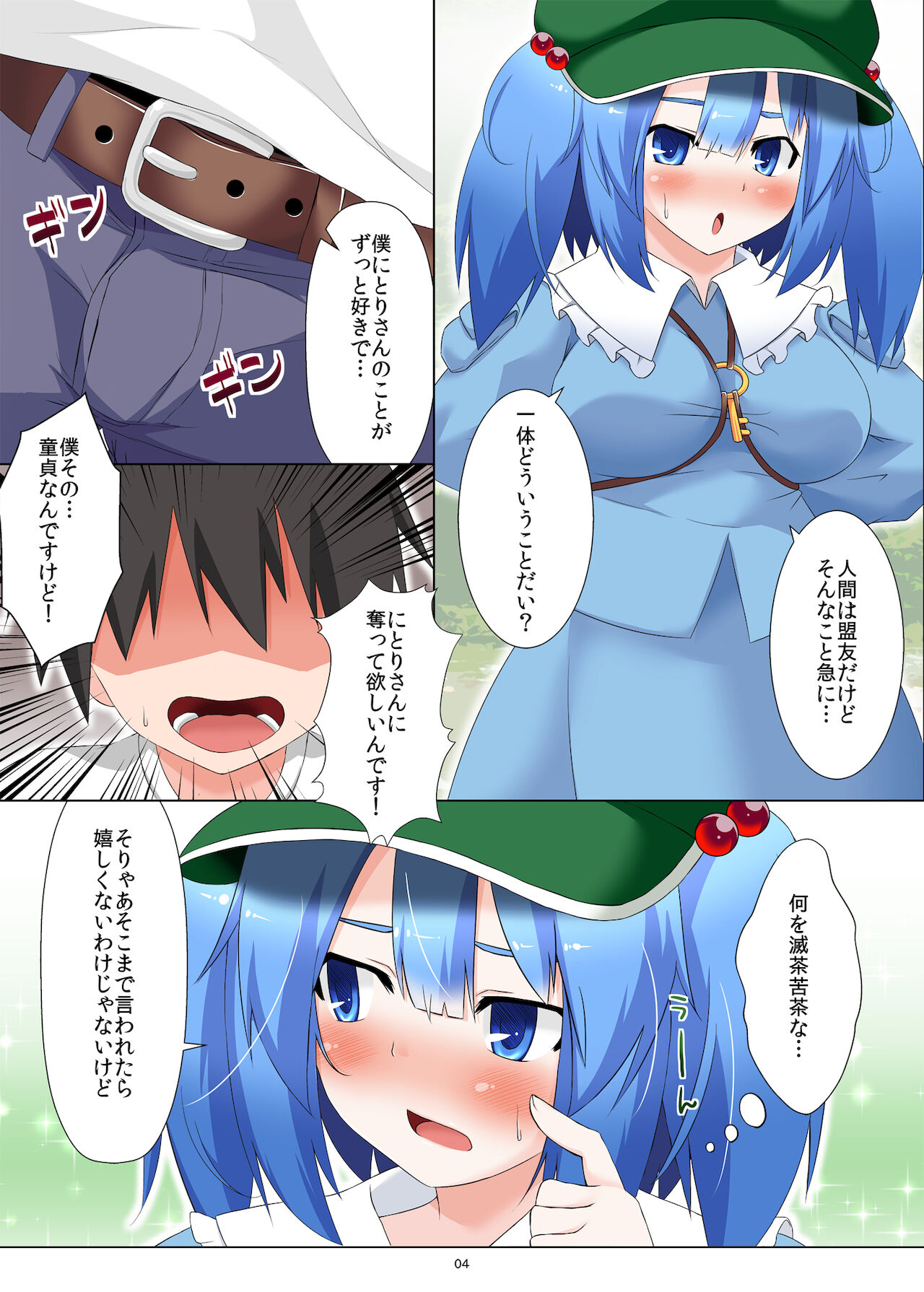 Preview page 4