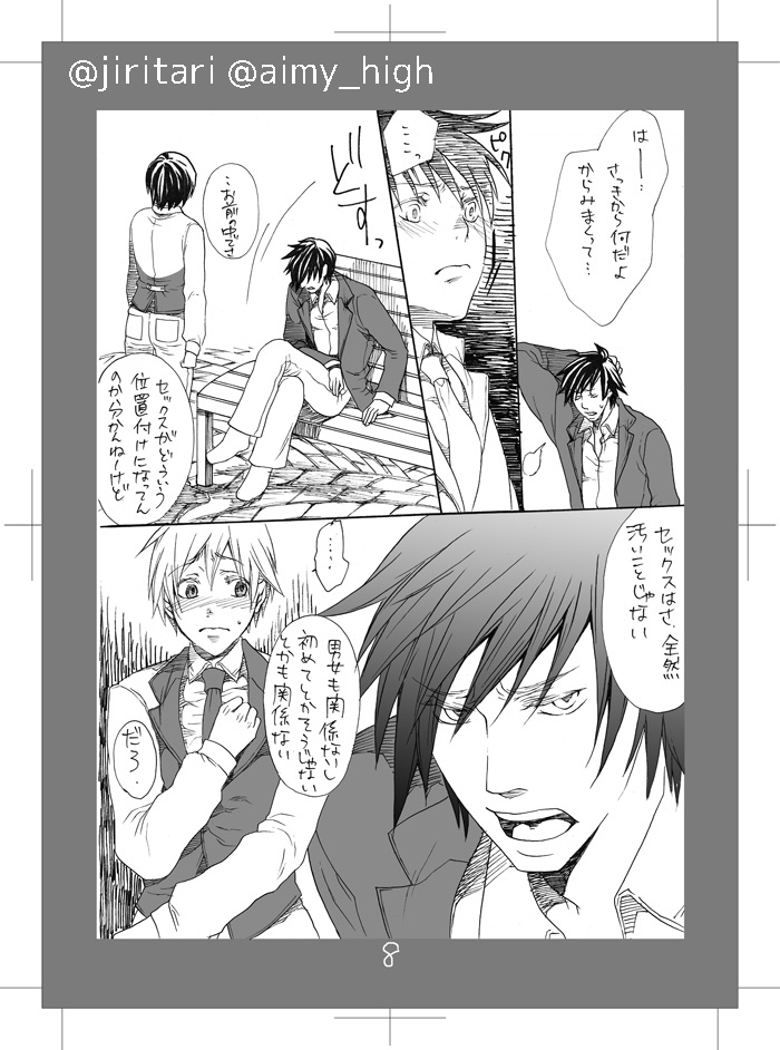 Preview page 8