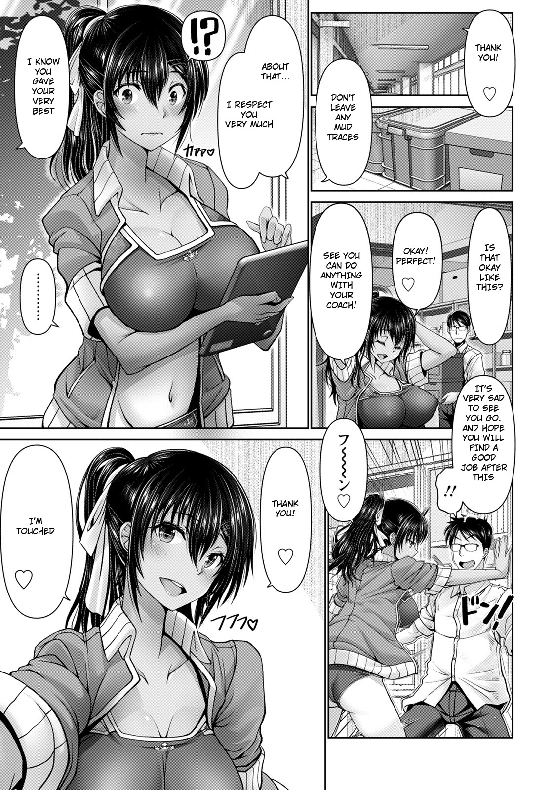 Seishun Taiiku Kyoushi | Young PE Director - Page 15
