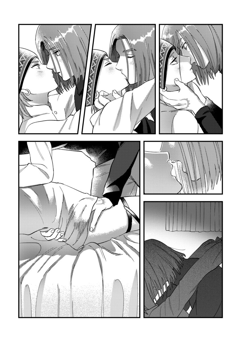Yuusha-sama ni Kakushigoto - Page 31