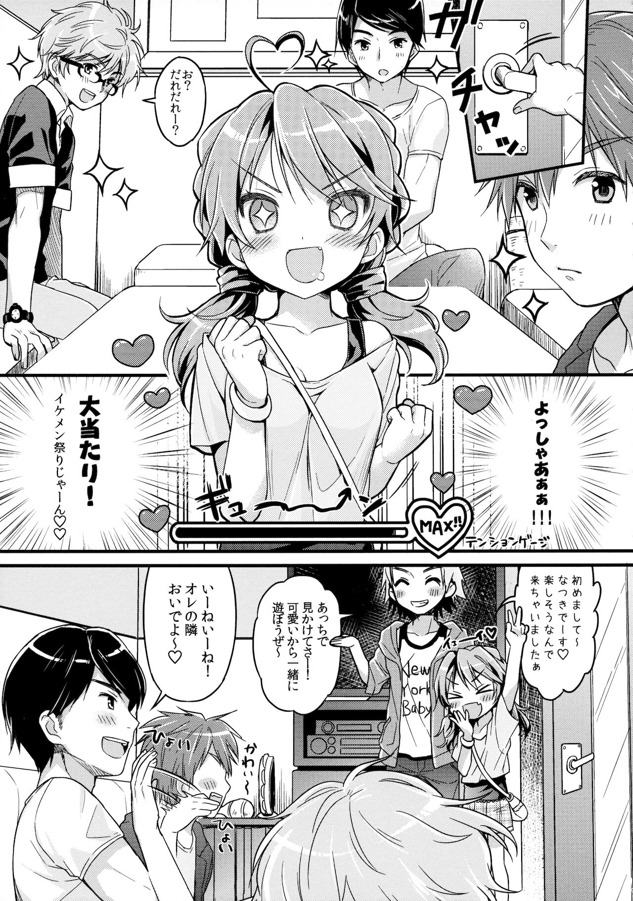 Preview page 7